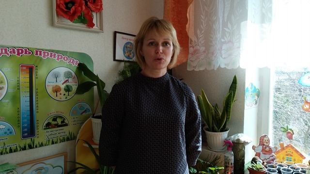 Мы бережем природу