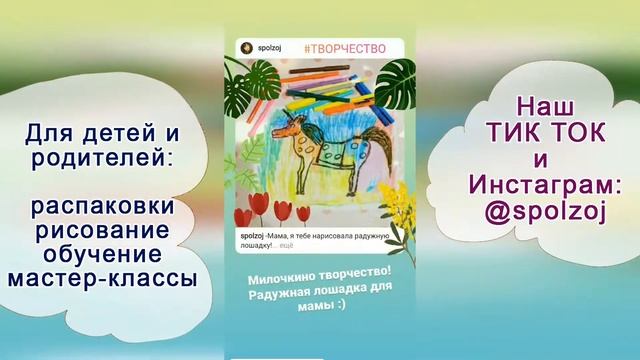 Творческие уроки и мастер классы онлайн для детей и взрослых. Бери и делай! смотреть онлайн