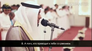 10 Топ - лучших чтецов Корана