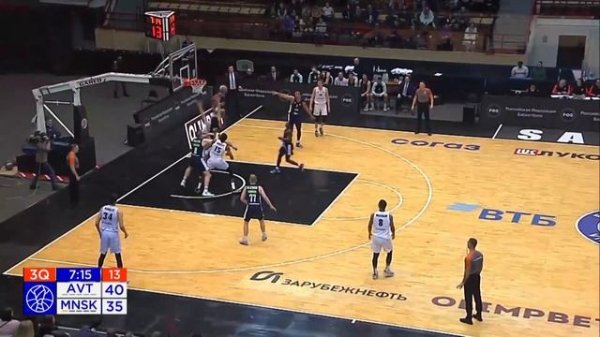 Avtodor vs MINSK Condensed Game February, 14 | Season 2022-23