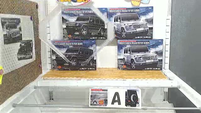 *GET* Toreba online crane machine Mercedes Benz RC (A) смотреть онлайн