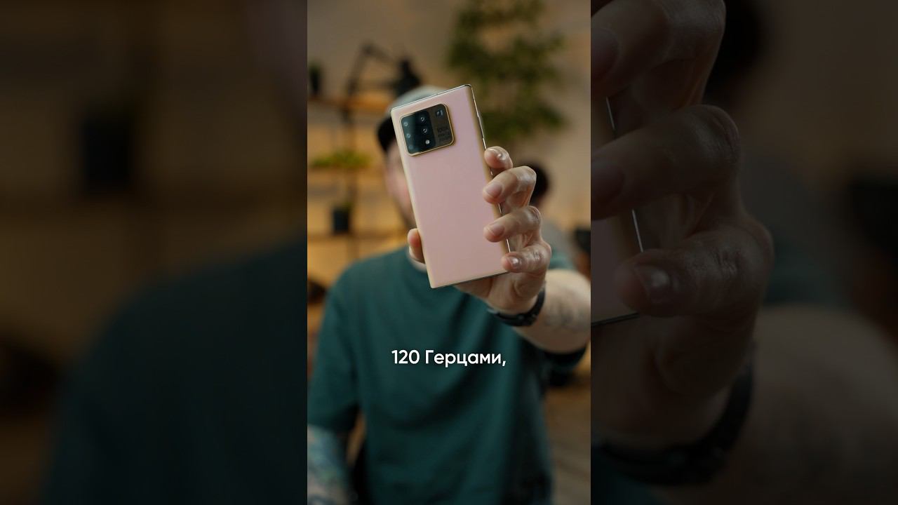 Первый смартфон с 120 герц? смотреть онлайн