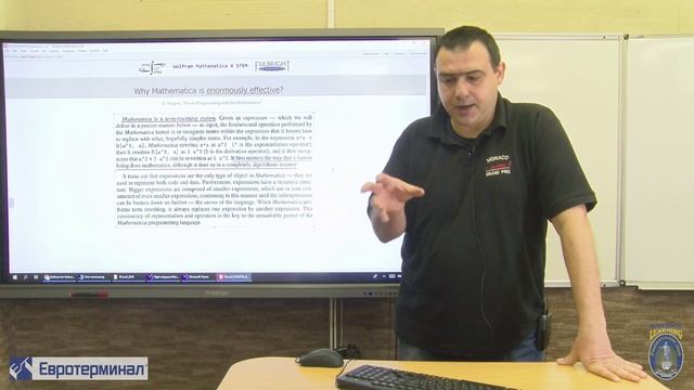 Вольфрам математика. Лекция 2 смотреть онлайн