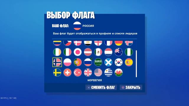Arena и Atlantis customs/PS4/Стрим/Фортнайт/Fortnite/Fortnite stream смотреть онлайн