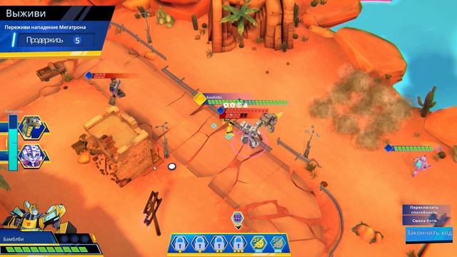 трансфомеры смотреть онлайн