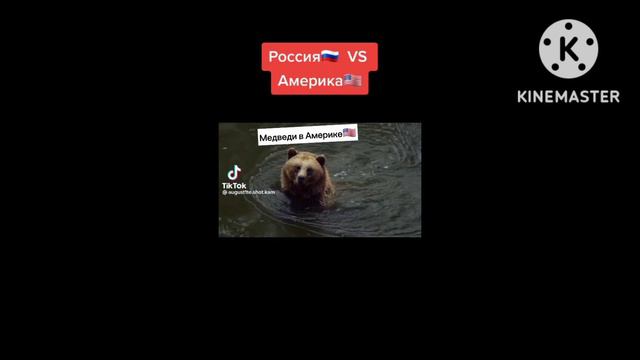 Америка против России #2 смотреть онлайн