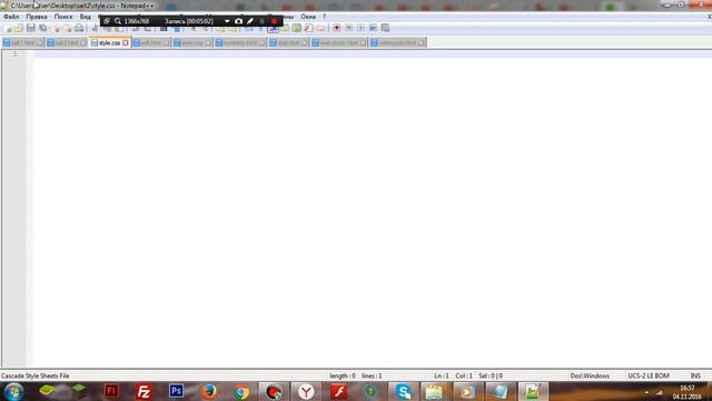 Создание сайта урок №4 | меняем формат текста! смотреть онлайн