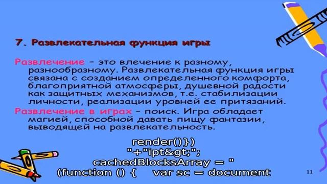 Для чего ребенку Смарт-часы: 5 аргументов в пользу детских гаджетов смотреть онлайн