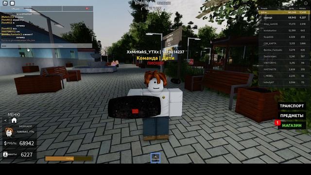 Как проигрывать музыку на колонке в лагере рп. смотреть онлайн