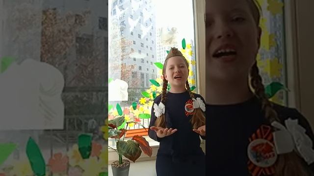 Эдуард Асадов "Помните". Читает ученица 3 класса Даша Д. смотреть онлайн