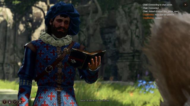 Baldurs Gate 3,гуляем с другом @rostik_x3m #2 смотреть онлайн