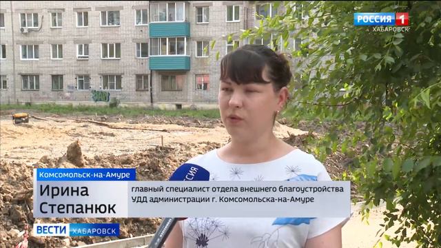 Несколько общественных пространств по нацпроекту благоустроят в этом году в Комсомольске-на-Амуре смотреть онлайн