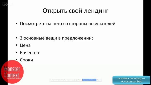 3 основы в landing page Главная цель лендинга смотреть онлайн