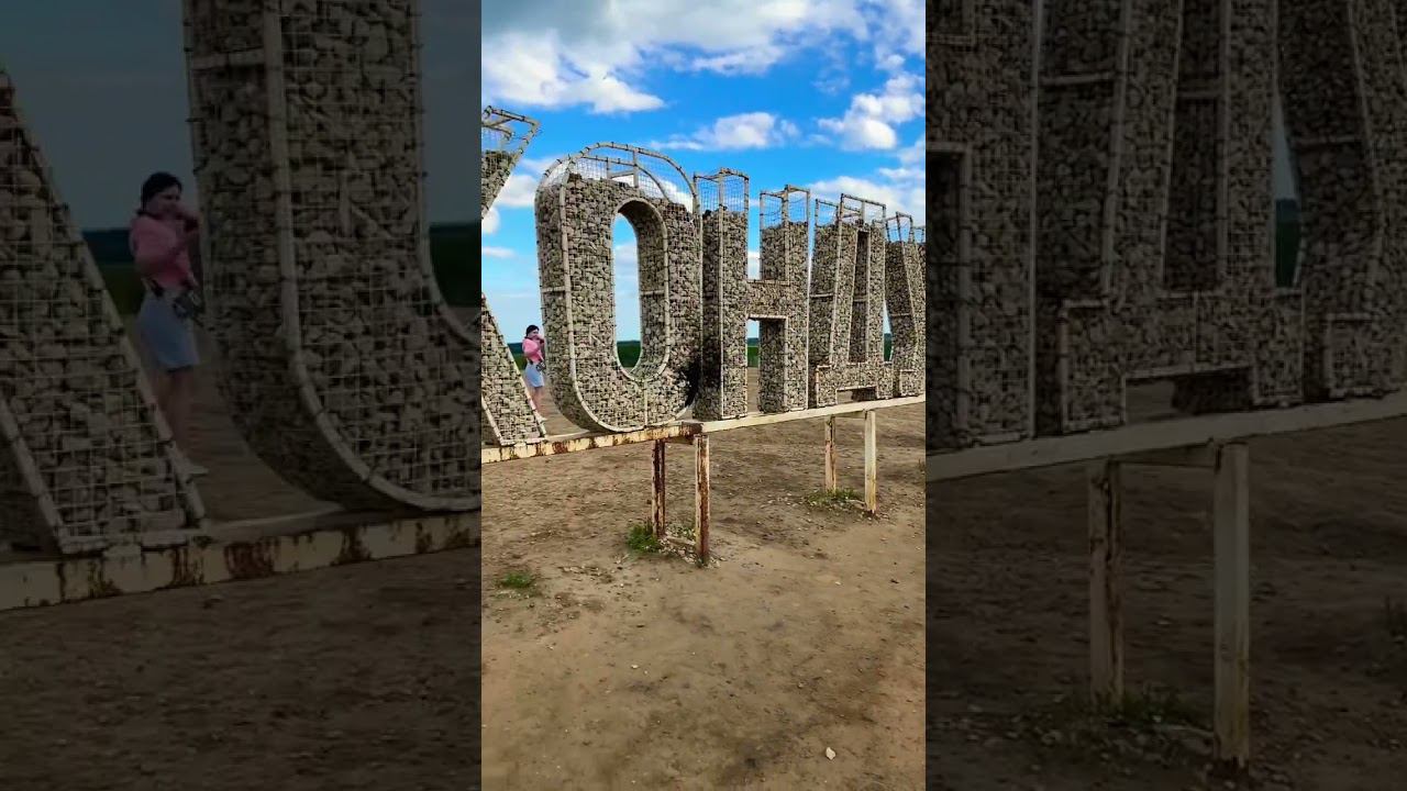 Кондуки ✌️