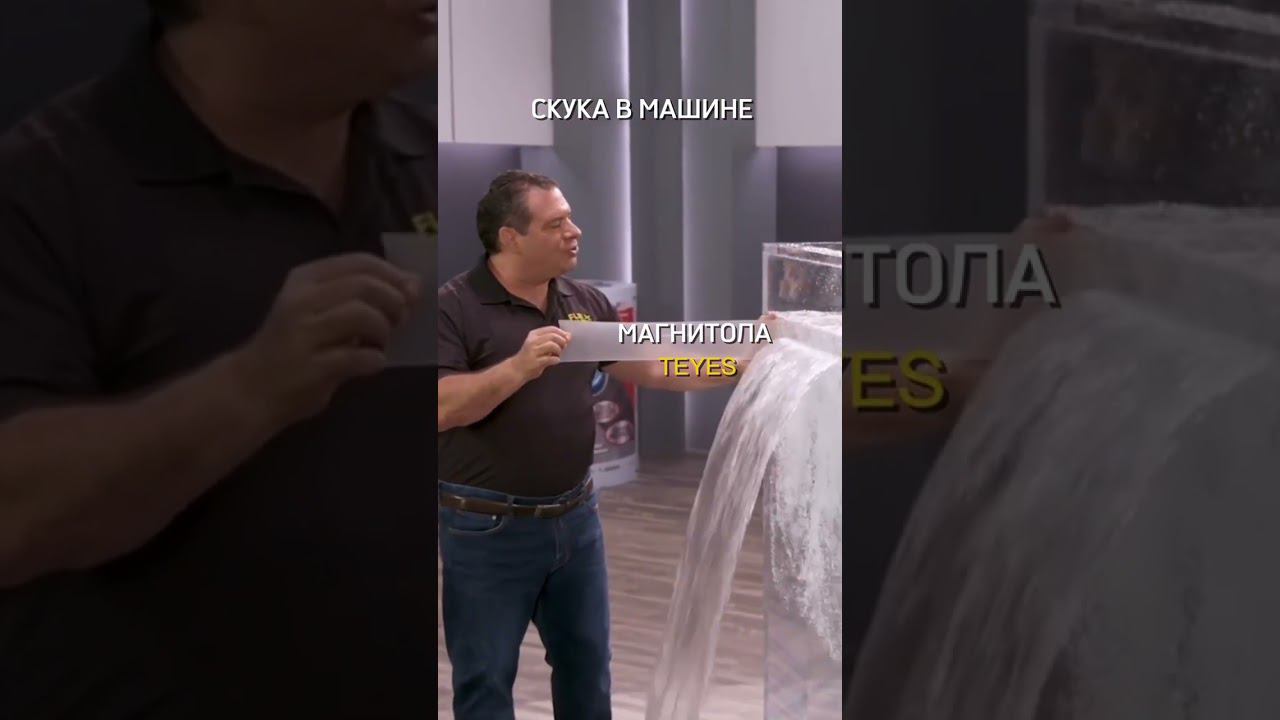 #teyes #automobile #мем #магнитолаандроид #shorts #shortvideo смотреть онлайн