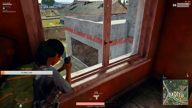 Пот и слёзы в PUBG смотреть онлайн