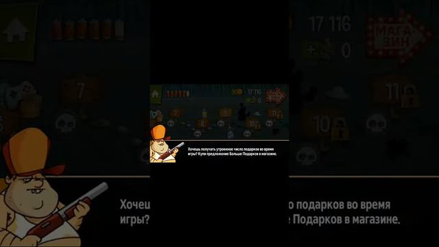 Обзор без голоса класной игры смотреть онлайн