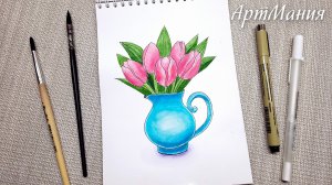 Букет тюльпанов в кувшине - Рисунок акварелью