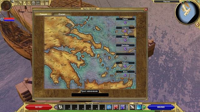 Titan Quest | Gameplay смотреть онлайн