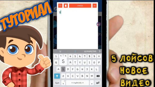 Опа!!!Новый видос.(Как сделать аву для канала) смотреть онлайн