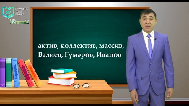 Фәрүәз Урманшин смотреть онлайн