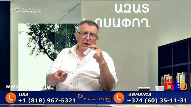 Փաշինյանը ծրագիր չունի տնտեսությունը զարգացնելու․ 4 գյուտերի հեղինակ եմ, որոնք կզարգացնեն Հայաստանը смотреть онлайн