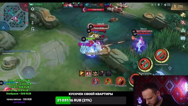 [ДИЧЬ НА СТРИМЕ] ГРОК ЛУЧШИЙ ТАНК MOBILE LEGENDS