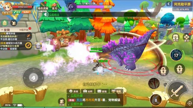 LUNA：月之国度 Android APK смотреть онлайн