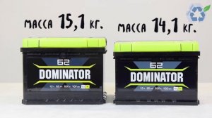 Dominator 62.  Измерение реальных параметров.
