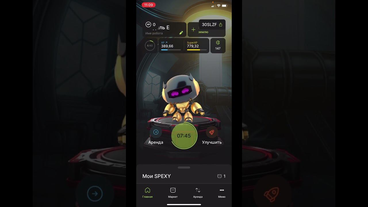 Как дела в Spexy смотреть онлайн