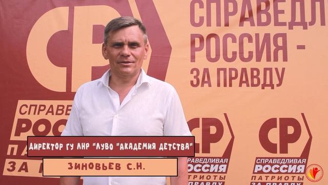 НЕ УМНЫМИ СЛОВАМИ, А ДОБРЫМИ ДЕЛАМИ | ГРАФИТИ | БЛАГОУСТРОЙСТВО ДЕТСКОЙ ПЛОЩАДКИ смотреть онлайн
