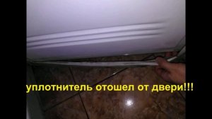 Замена уплотнителя холодильника Samsung в Харькове