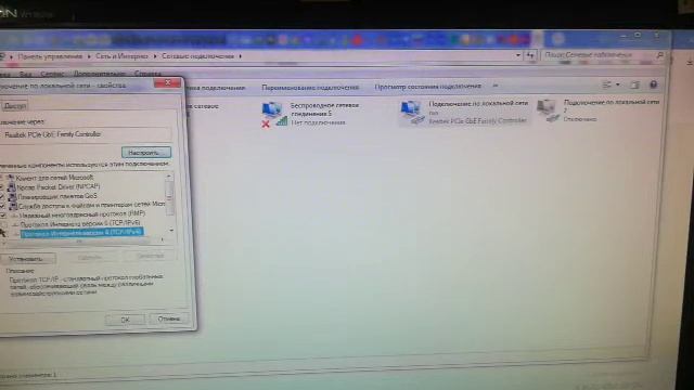 Ростелеком блокирует доступ к интернету другого провайдера(2) смотреть онлайн