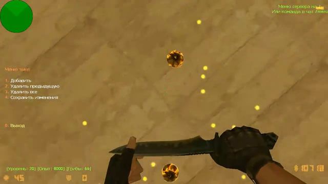 [HK] Система Тыкв смотреть онлайн