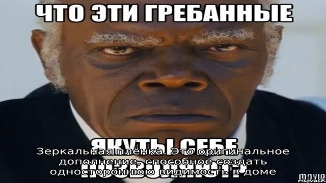 Теплосберегающая и теплоотражающая пленка смотреть онлайн