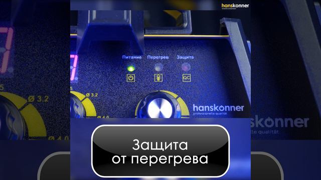 HWM1250GEN смотреть онлайн