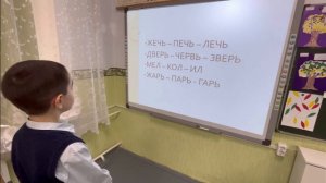 I краевой конкурс учителей - логопедов, работающих с детьми с ОВЗ «Звезды логопедии 2023"