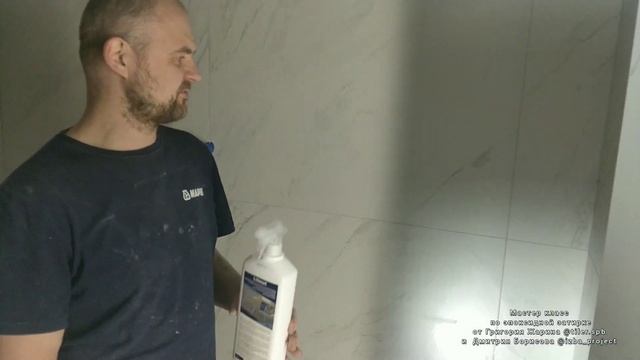 Работа с эпоксидной затиркой смотреть онлайн