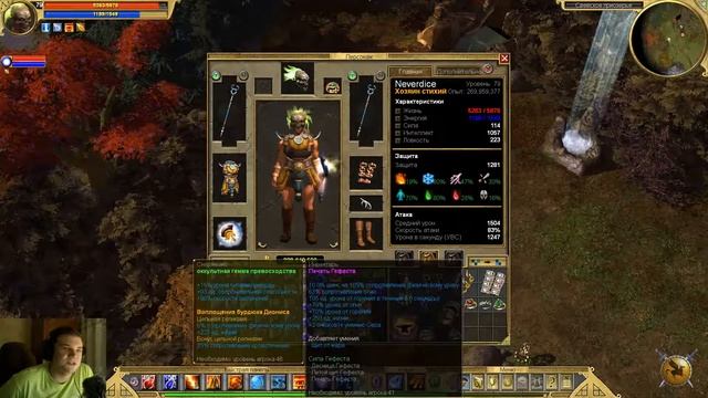 4 Патриарха. #7 Сложность: легенда [Titan Quest Ragnarok] ► прохождение смотреть онлайн