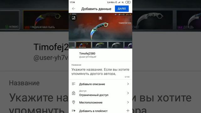 как создать видео смотреть онлайн