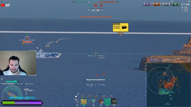 РАНГУЕМ ✔️ СПРИНТУЕМ 🏁 WARHAMMER КОДЫ WOWS 🎁 смотреть онлайн