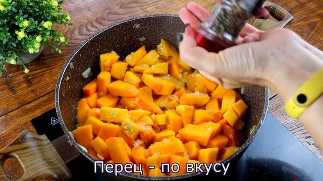 Вы пожалеете, что не готовили так ТЫКВУ раньше! ВКУСНЕЙШИЙ суп-пюре из ТЫКВЫ смотреть онлайн