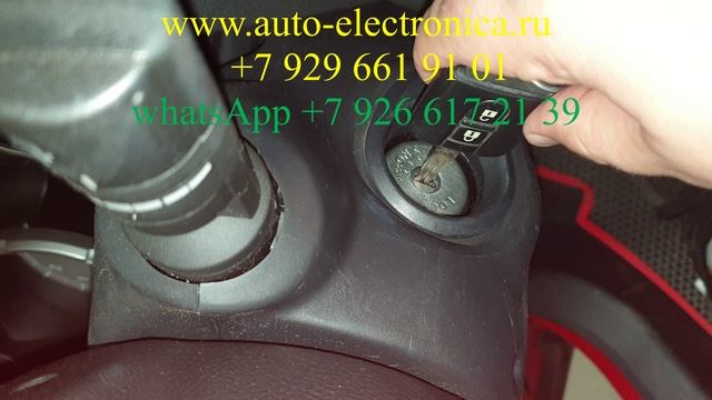 Застрял ключ в замке зажигания Ниссан кашкай, ремонт замка зажигания, Раменское смотреть онлайн