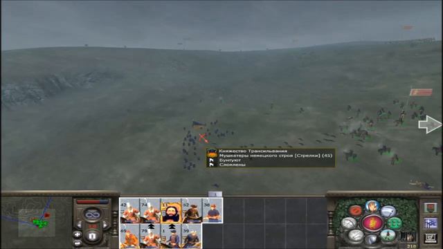 ОГНЕМ И МЕЧОМ 2 Total War - 10. Свободные люди смотреть онлайн