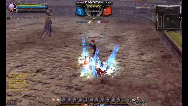 New Dragon Nest PVP Пиромант vs Гладиатора смотреть онлайн