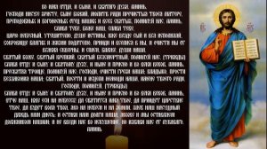 Обязательно перед сном прочитай эту СИЛЬНУЮ МОЛИТВУ. Вечерние молитвы на сон грядущий