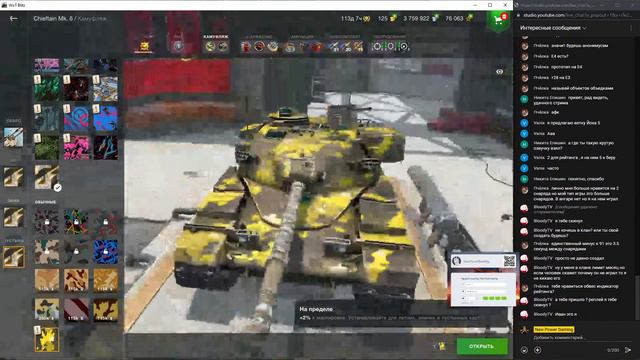 ВЫПОЛНЯЕМ ПРИКАЗ В РЕЙТИНГЕ - 30 ПОБЕД 🔥 СТРИМ WoT Blitz смотреть онлайн
