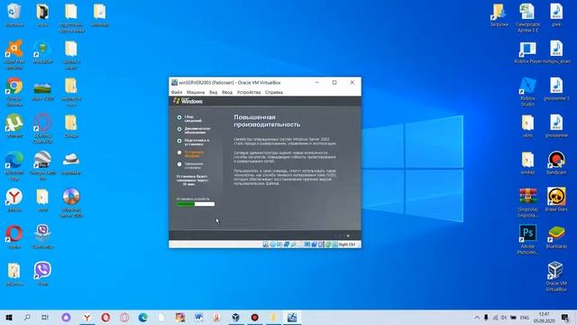 установка windows server 2003 на virtualbox смотреть онлайн