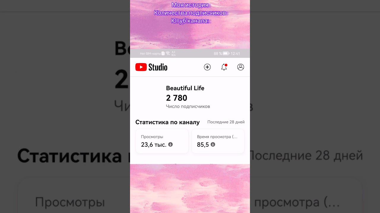 ❤️ #мояжизнь #канал #люблютебя #лето #лайк смотреть онлайн