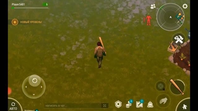 играю в игру последний день на земле первая часть смотреть онлайн